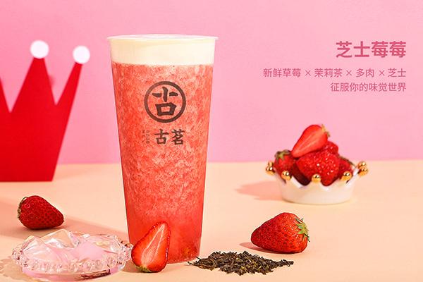 古茗奶茶加盟店有经营淡季吗?同一区域能开几家店?